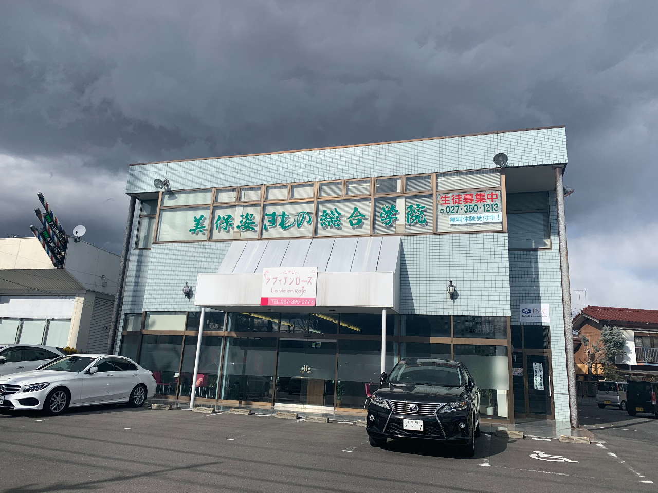 JRwԂŖWAa@QOO̍̃rQFłB 