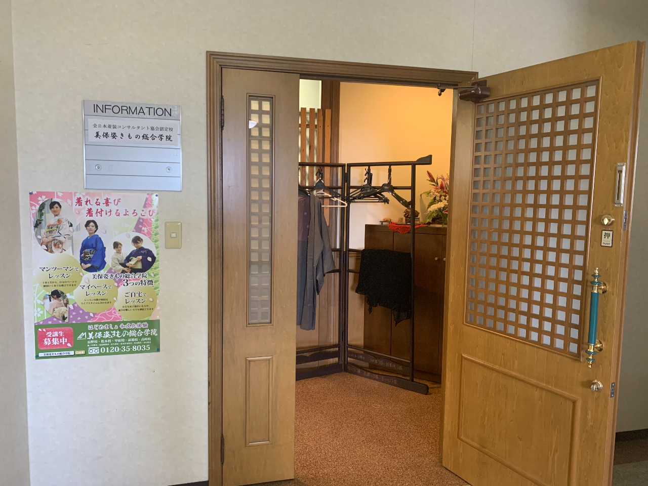 ̓łB͖邭LXĂA}c[}ƂłȂOBWƂsĂ܂B 