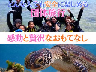 感動と贅沢なおもてなし