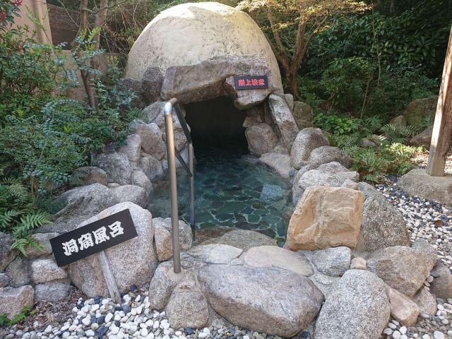 ■男性限定!露天風呂の洞窟風呂■