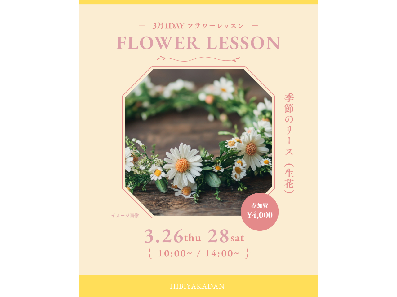 �C���[�W�摜