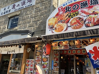 ���M�^�͉���