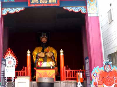 登別温泉 閻魔大王