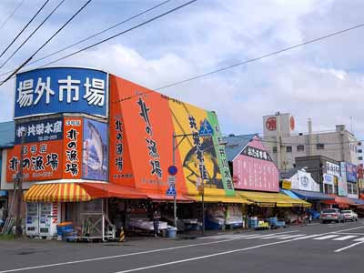 札幌市内 発 新千歳空港 着 ６時間コース 札幌市場 支笏湖観光 貸切スーパージャンボ 貸切マイクロバス 北海道観光バス 観光タクシー ライクネット予約センター じゃらん遊び体験