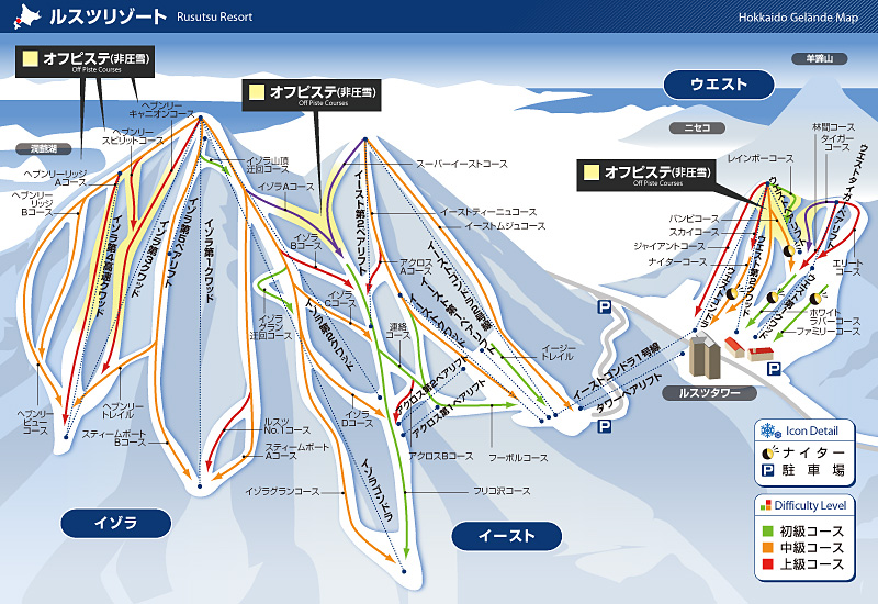 ルスツリゾートマップ