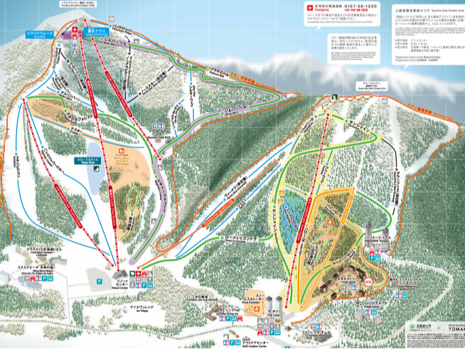 トマムリゾート(ゲレンデMap)
