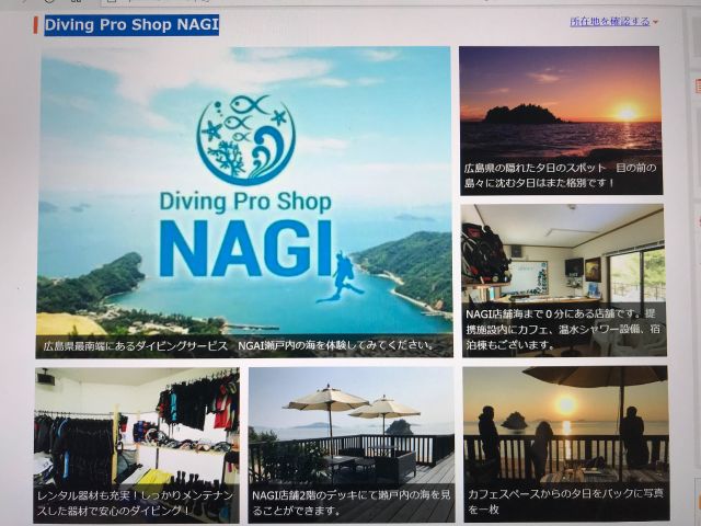 広島県最南端の倉橋島