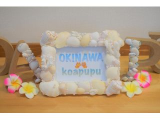 フォトフレーム手作り体験 当店オリジナルフレーム 沖縄旅行の想い出を Ko A And Pupu じゃらん遊び体験 フォトフレーム手作り体験 当店オリジナルフレーム 沖縄旅行の想い出を Ko A And Pupu じゃらん遊び体験