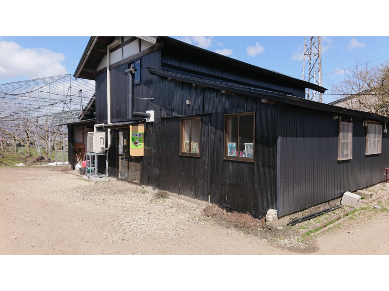 �t���{�ݔ_�Ɩ��h���M���J�^�ł����났��������