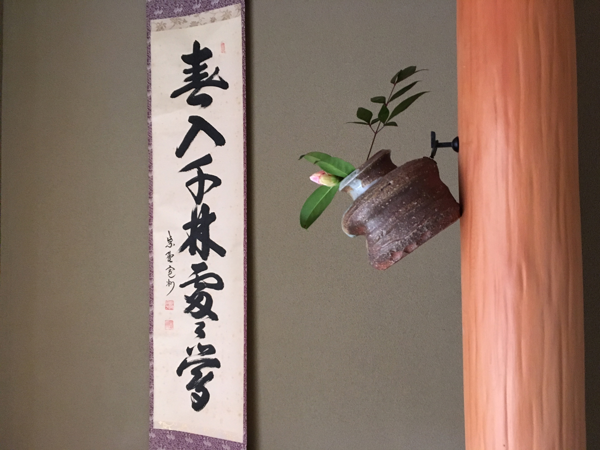 ���̊Ԃɂ͖{���̊|�����ƋG�߂̂��ԁi�s�x�ς��܂��j