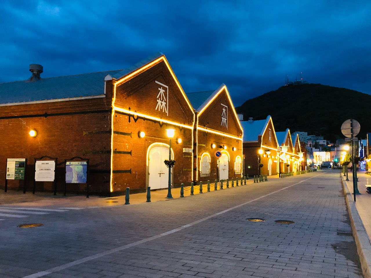 函館観光タクシー 6時間コース