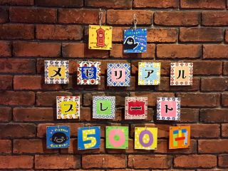 函館旅行の思い出に メモリアルプレート製作体験 お子様も簡単に作れる はこだて明治館 じゃらん遊び体験