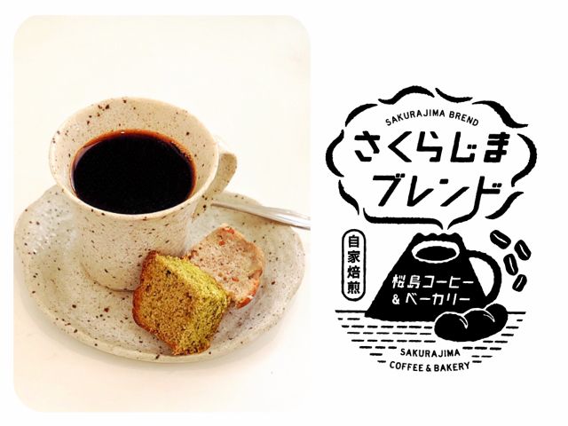 製作後はお好きなドリンクとプチスイーツでごゆっくりと。自家焙煎コーヒーがオススメです。(写真はパウンドケーキ2種。その日によりプチスイーツの内容は異なります)
