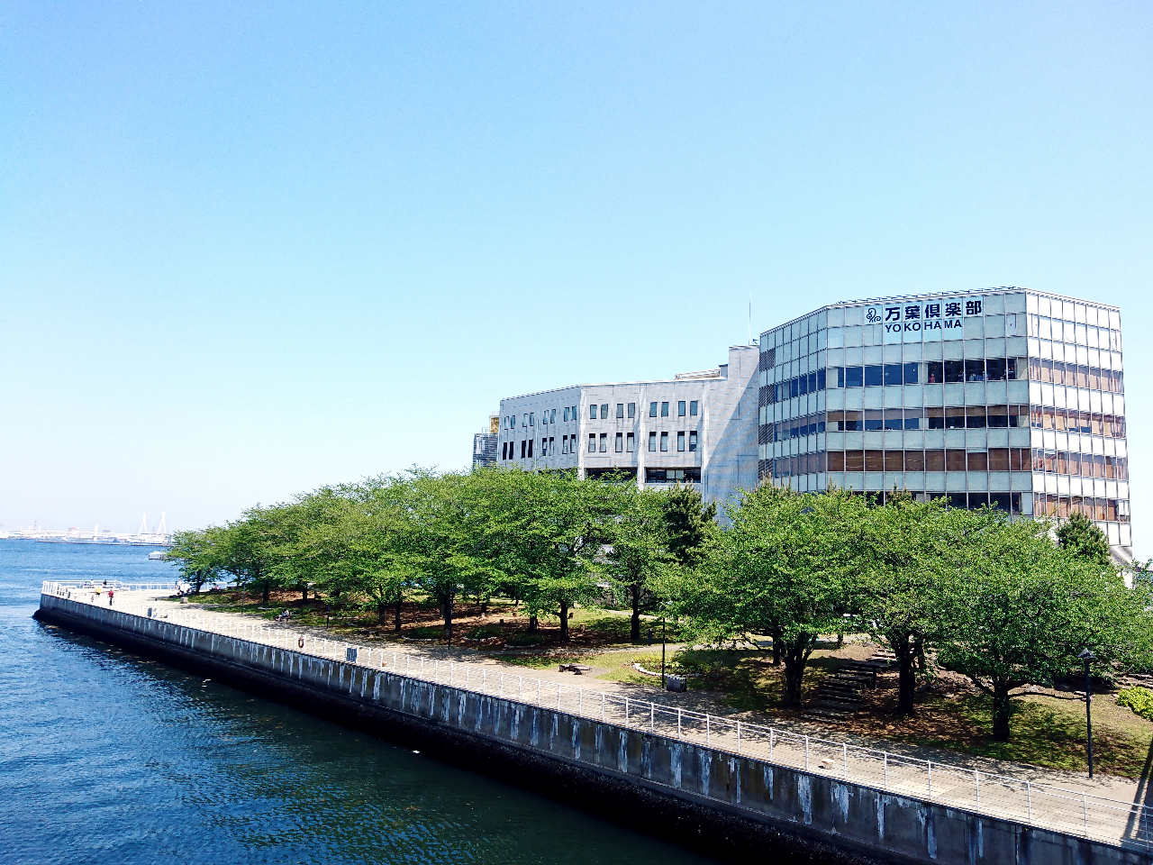 みなとみらいの海沿いに立地しております。みなとみらい駅徒歩7分。横浜駅西口からは無料のシャトルバスを運行しております。