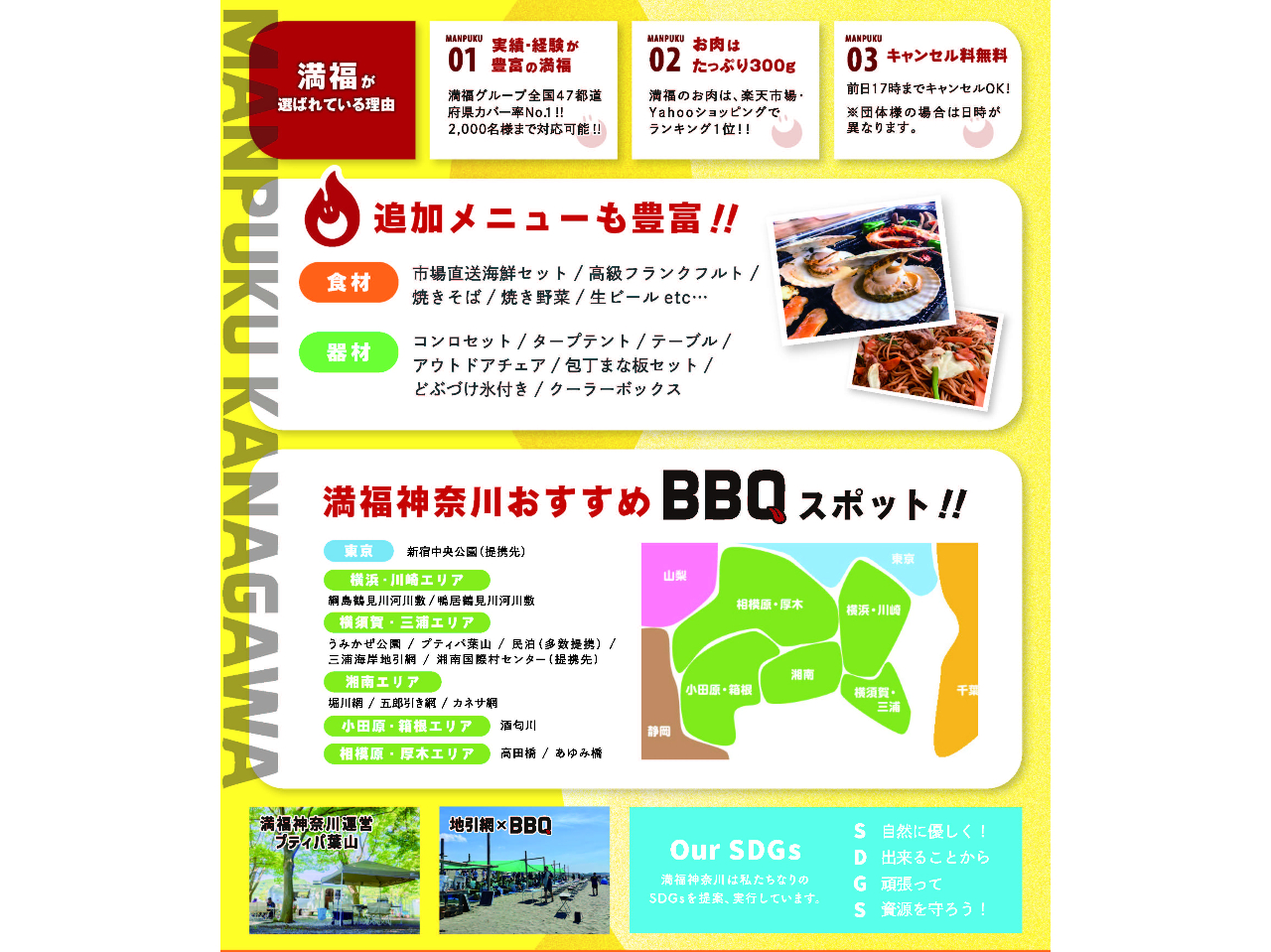 ��Ԃ��BBQ�����_�ސ�̎ʐ^2