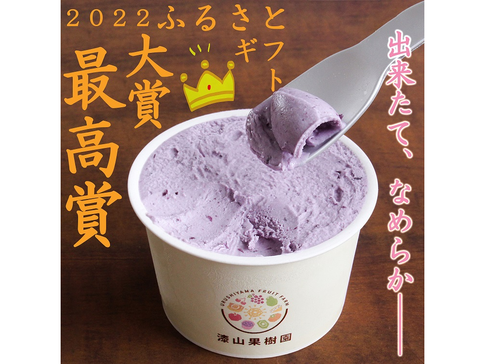 oẴWF[gB̃WF[g2022Nӂ邳ƃMtg܁@ō܂܂܂I