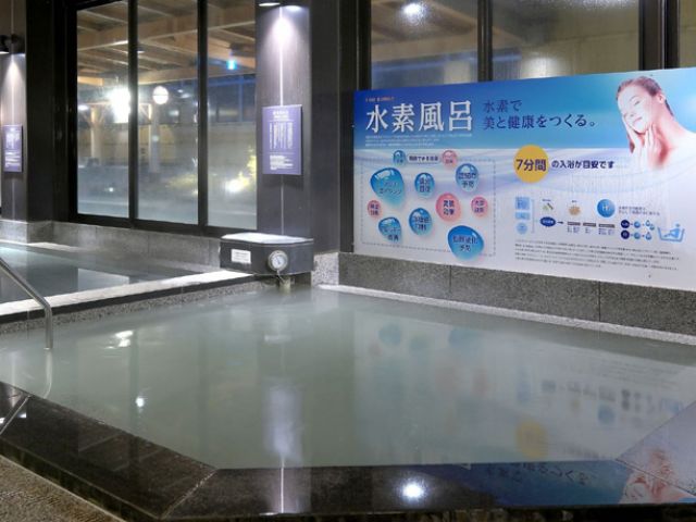話題の「水素風呂」