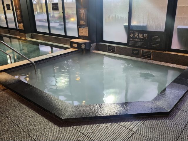 水素風呂