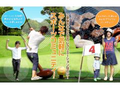 熊本のbbq バーベキューランキングtop10 じゃらんnet 熊本のbbq バーベキューランキングtop10 じゃらんnet