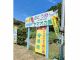 ・道沿いの看板を目印にお越し下さい。