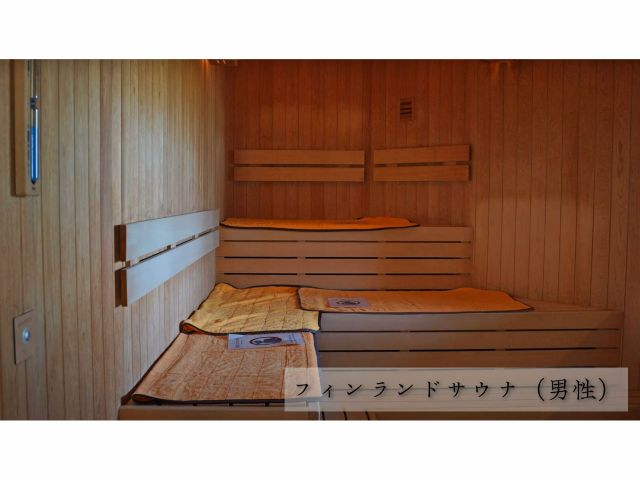 【フィンランドサウナ(男性)】水風呂もございます。