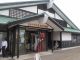 道の駅鶴田