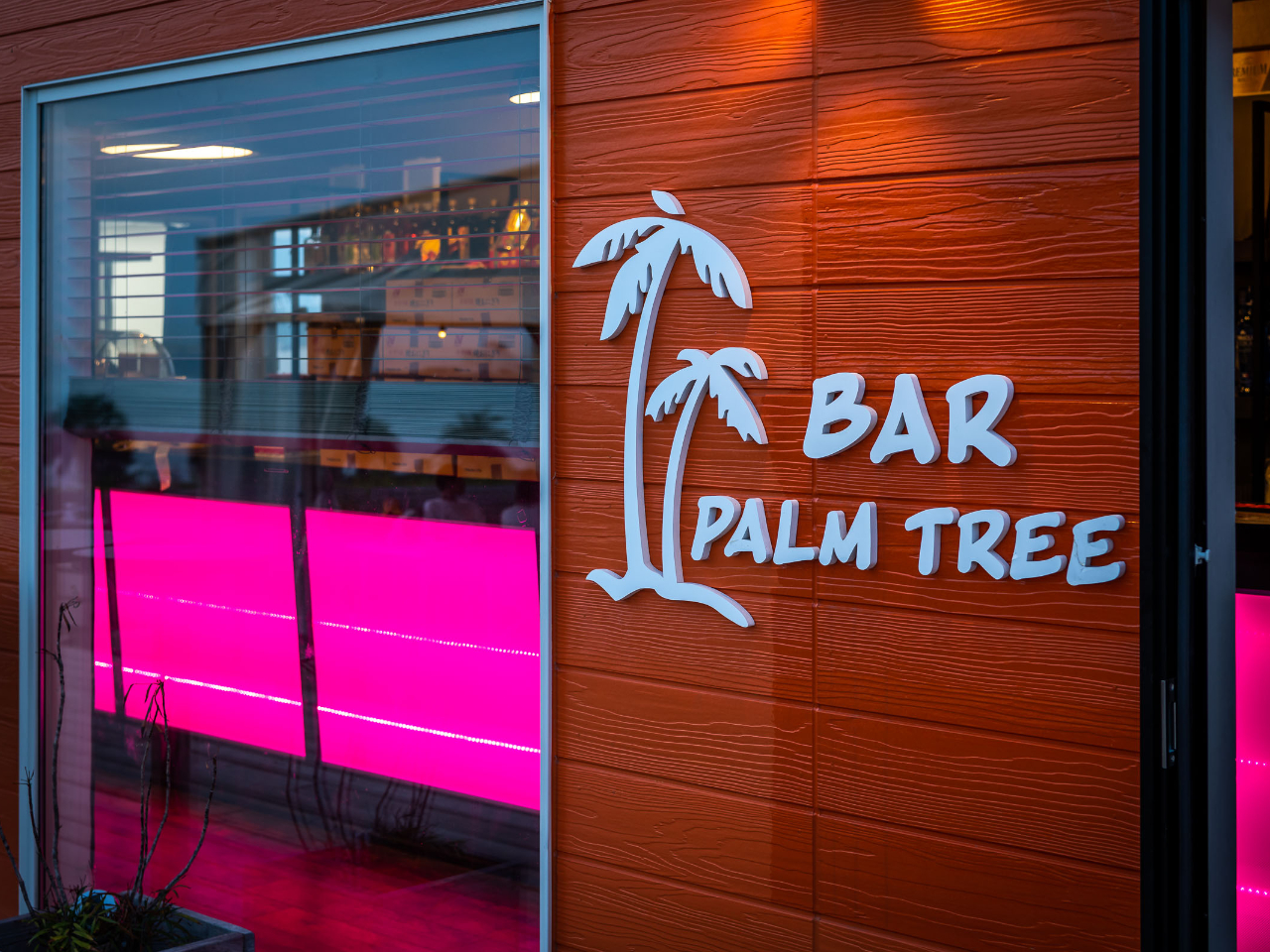BAR@PALM@TREEł͐Hނ̒ǉ\tghNAAR[̔̔Ă܂B