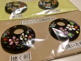 キラキラ輝く宝物 京都 伝統工芸 七宝焼き 体験 オリジナルアクセサリー作り 女性におすすめ かとれあ工房 じゃらん遊び体験 キラキラ輝く宝物 京都 伝統工芸 七宝焼き 体験 オリジナルアクセサリー作り 女性におすすめ かとれあ工房 じゃらん遊び体験