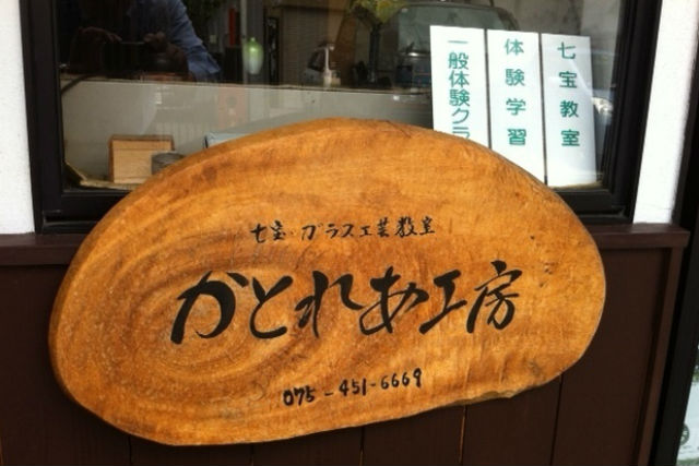 tkV{̋߂ό̍Ԃɐ񂨗肭I