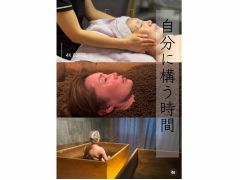 自分と向き合い“労わる”習慣