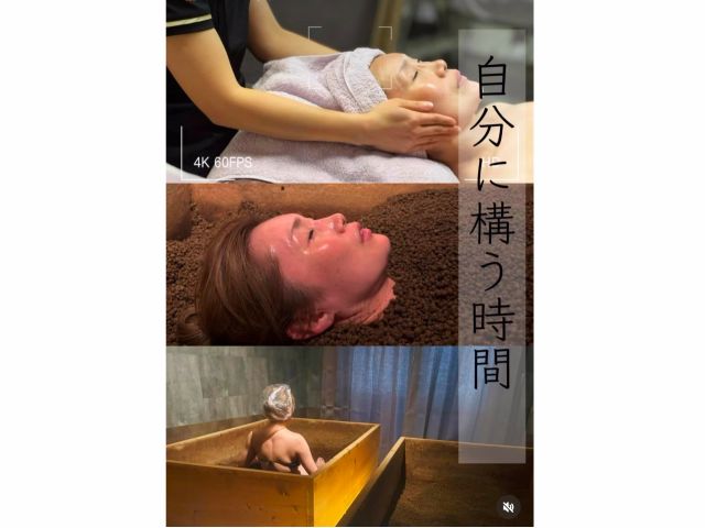 自分と向き合い“労わる”習慣