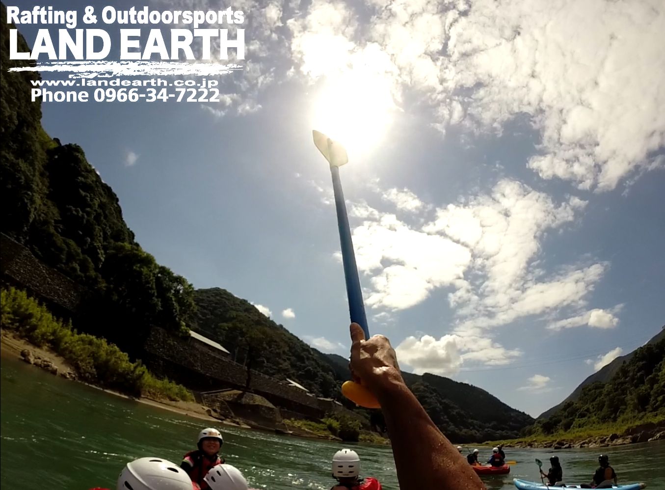 ラフティング中は空も太陽もアナタのモノです!