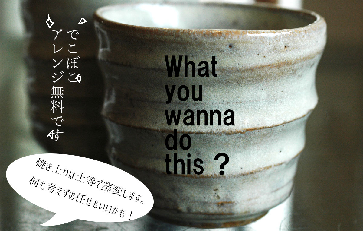 サクッと60分陶芸体験 清潔感あるSTUDIO 電動ろくろor手びねり♪at ...