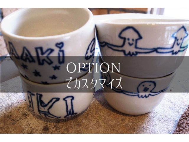素焼き後、また来店して自分自身の作った作品に絵付けアレンジもいいですよね。保管は1年間ですのでまたのご旅行の際にどうぞ☆
