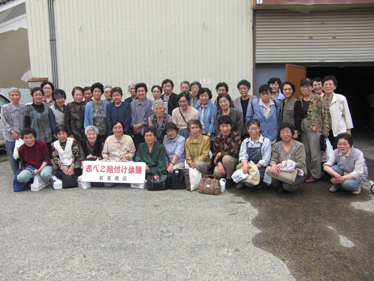 高齢者の方が参加されました。
小さなお子さんから大きな大人まで楽しめます。