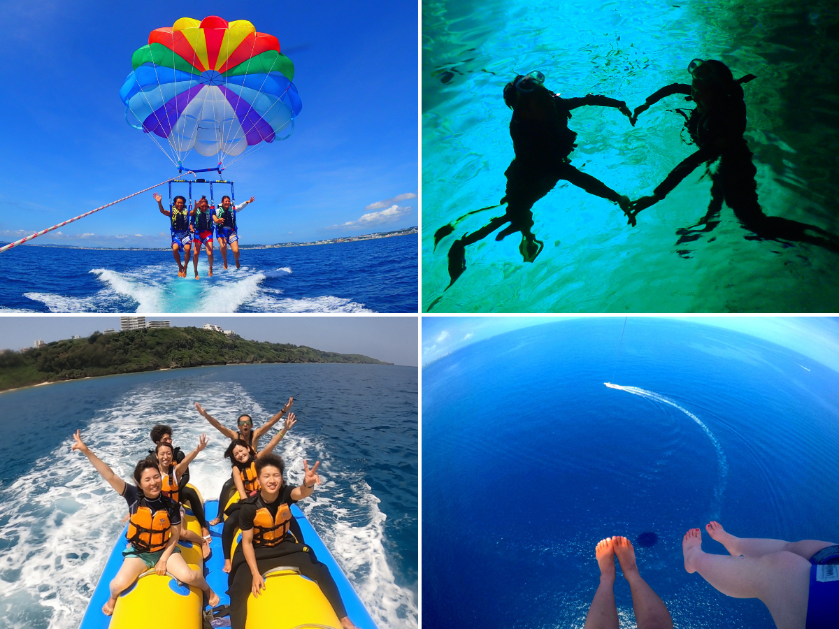 ☆ 大幅値引実施中 特別セール開催 ☆ 青の洞窟シュノーケリング、絶景パラセーリング、絶叫ウォータートイで沖縄の海まるごと制覇!いっぱい遊べます♪