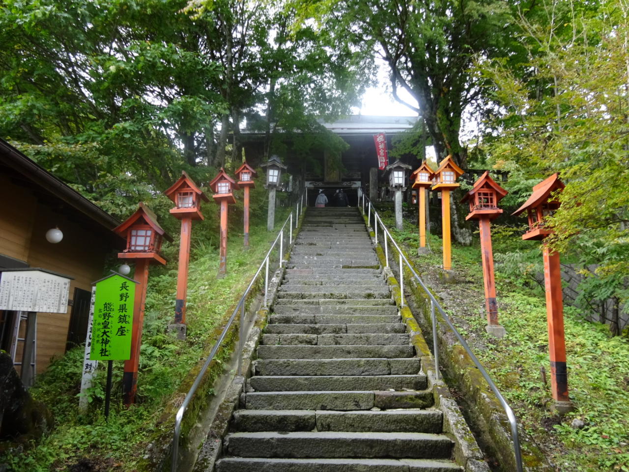 y򐏈̃p[X|bguFc_ЁvB䂩͓kPOxŃANZXł܂B