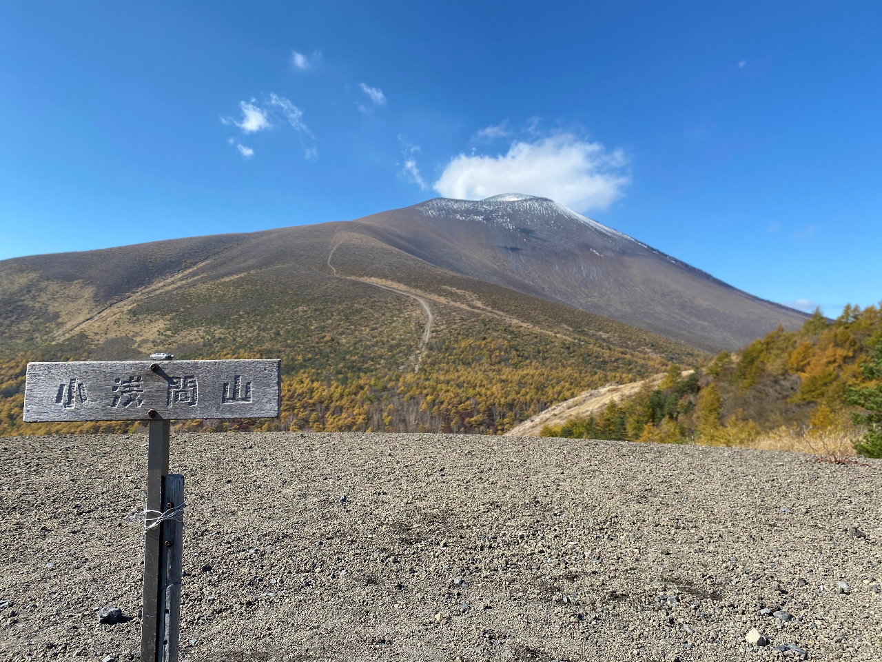 R͊ԋ߂ɑ唗͂̐ԎR܂