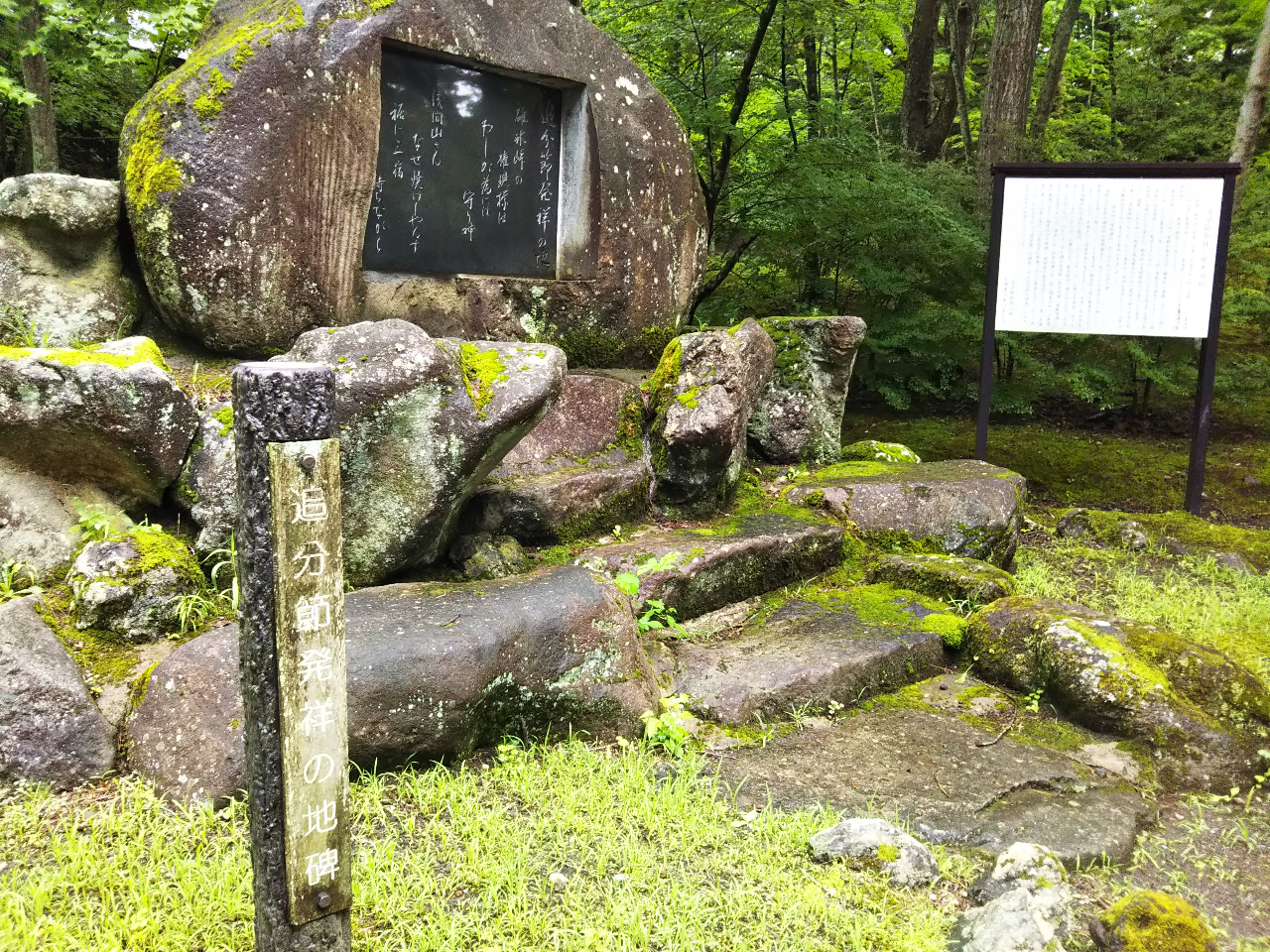 Ǖh͒Ǖ߂̔˂̒nBɊX̖ccĂ܂B