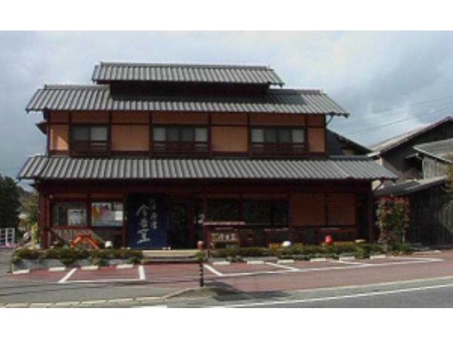 松浦唐津 今岳窯 店舗国道202号 伊万里市十三塚交差点を目標に 御来窯ください