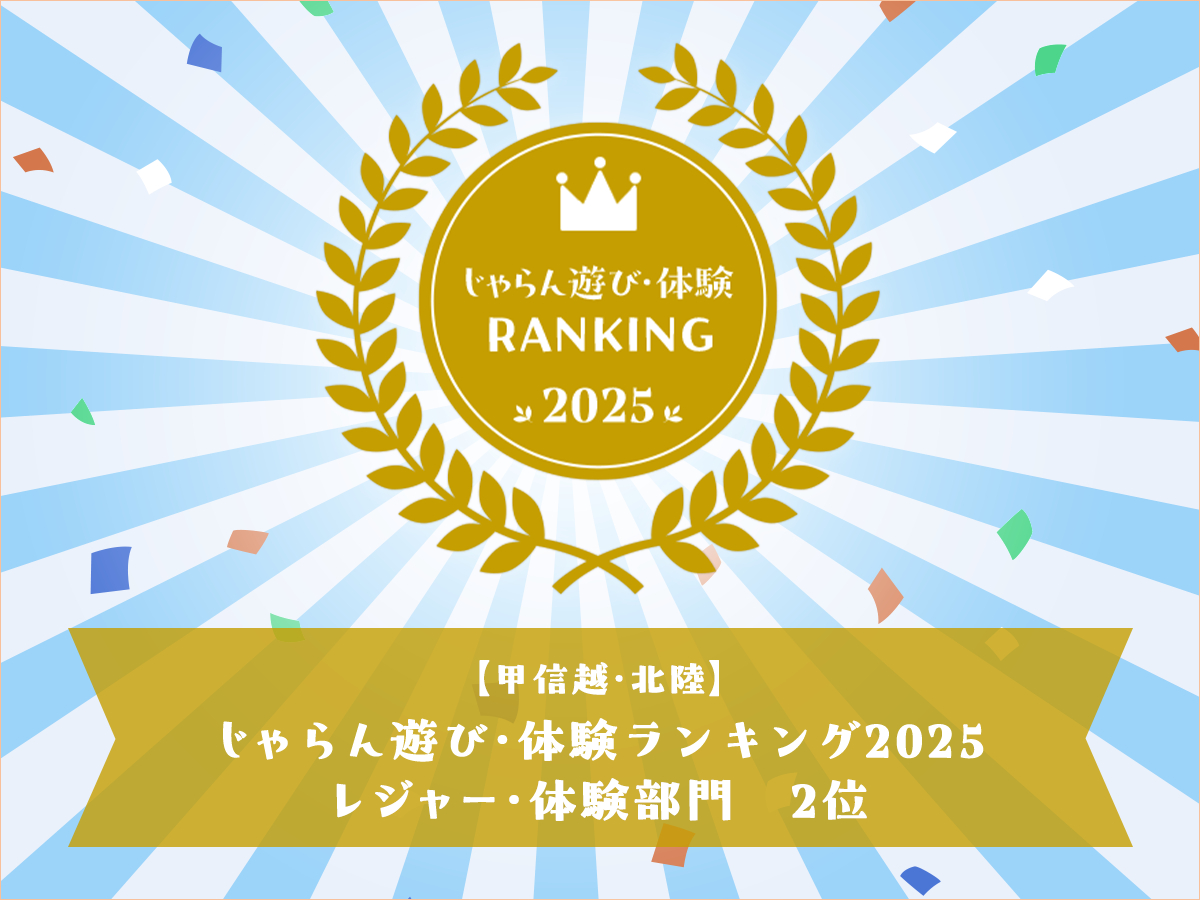 駅直結ホテルでお得に優雅にランチタイムを♪