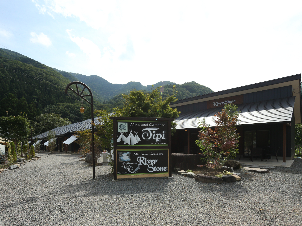 リバーストーン