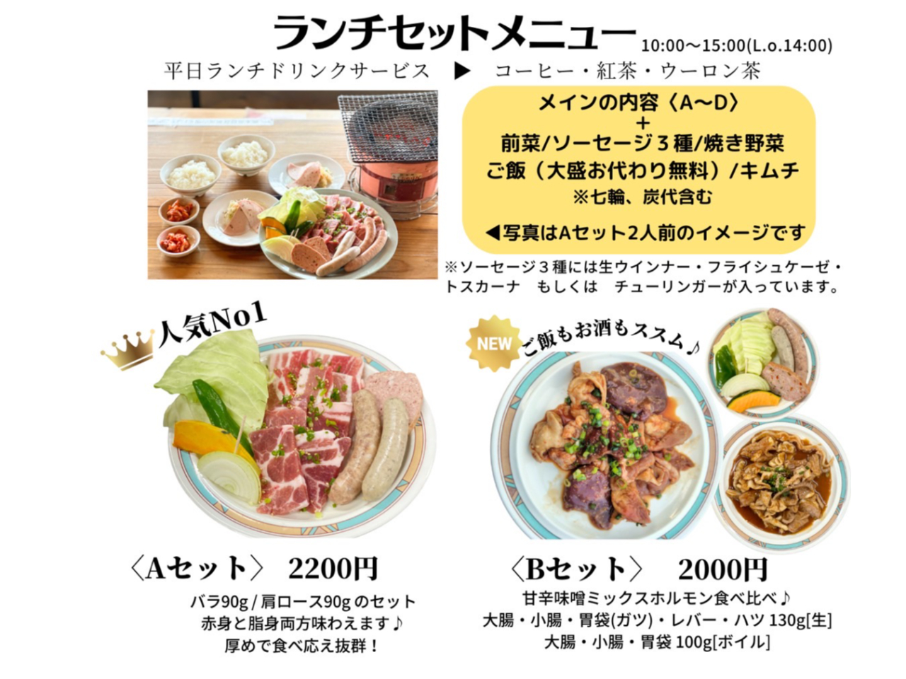 �����`���j���[�iA�Z�b�g��B�Z�b�g�j