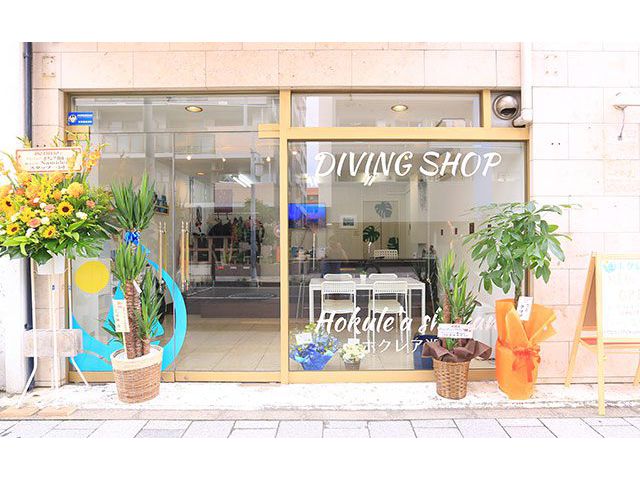 駅近のお店!平塚駅南口より徒歩30秒