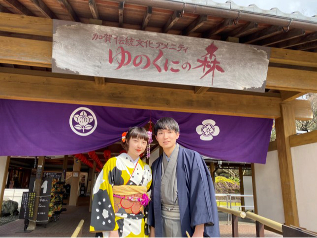 フォトスポットのゆのくにの森までは車で15分!