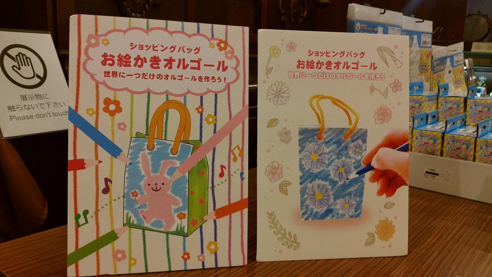 手作りオルゴールキッド