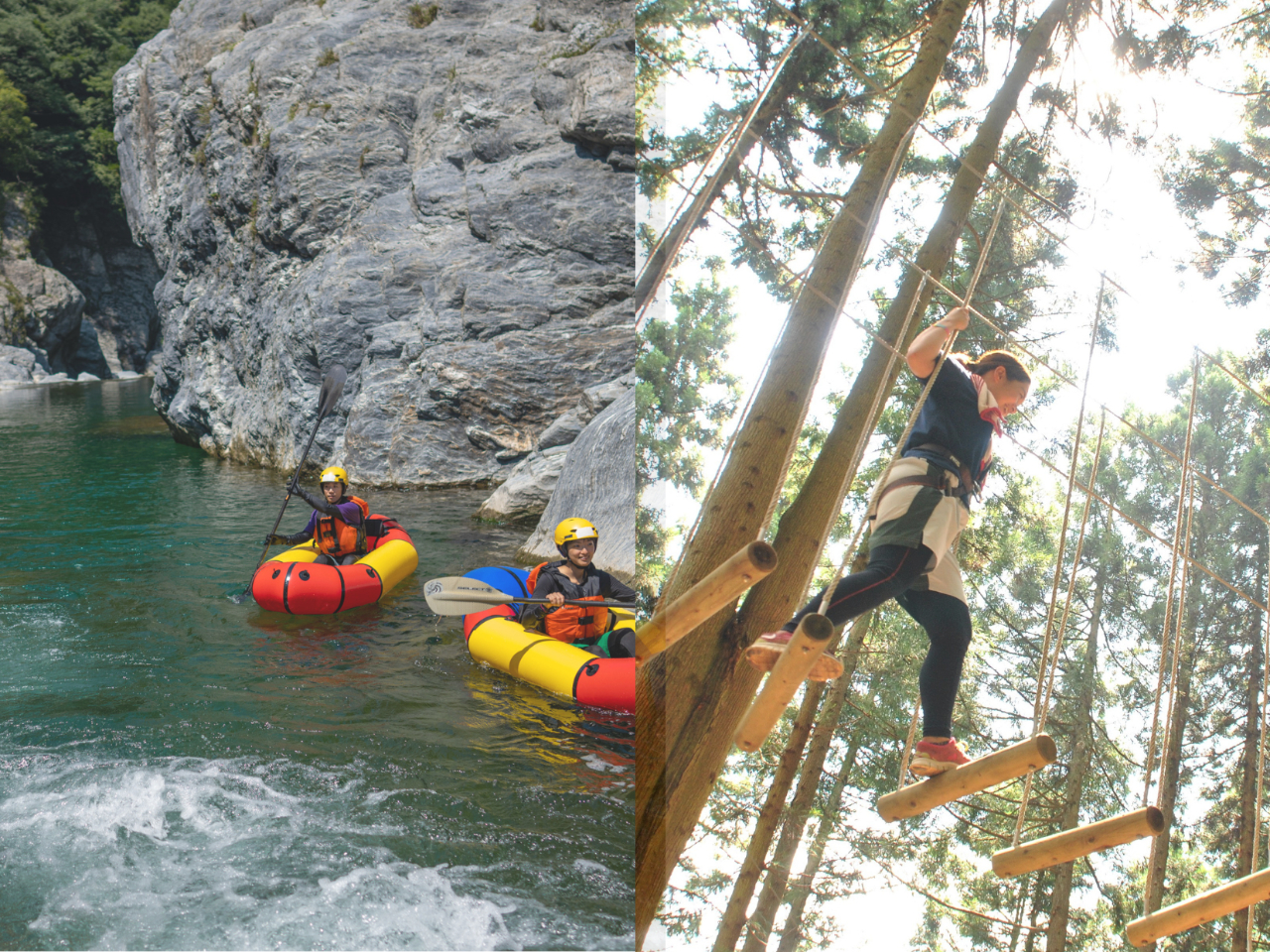 スペシャルコンボプラン限定!!絶景秘境祖谷川でパックラフトツアー♪とフォレストア...