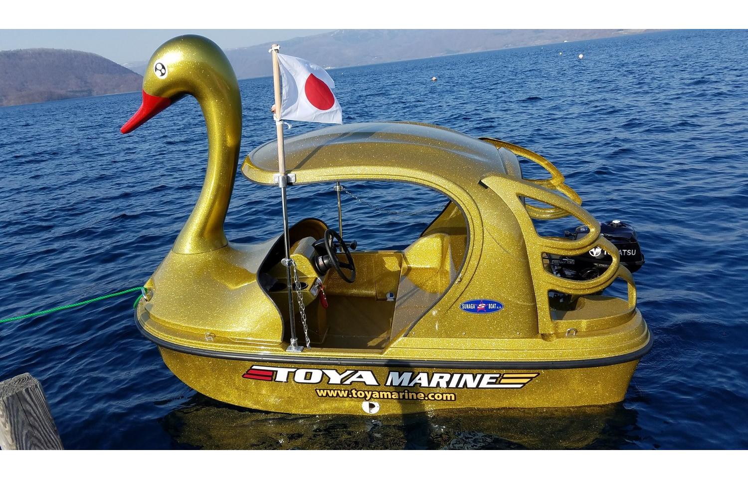 幸運のゴールド エンジン付きスワンボート 30分 3名乗り 洞爺マリン じゃらん遊び体験 幸運のゴールド エンジン付きスワンボート 30分 3名乗り 洞爺マリン じゃらん遊び体験