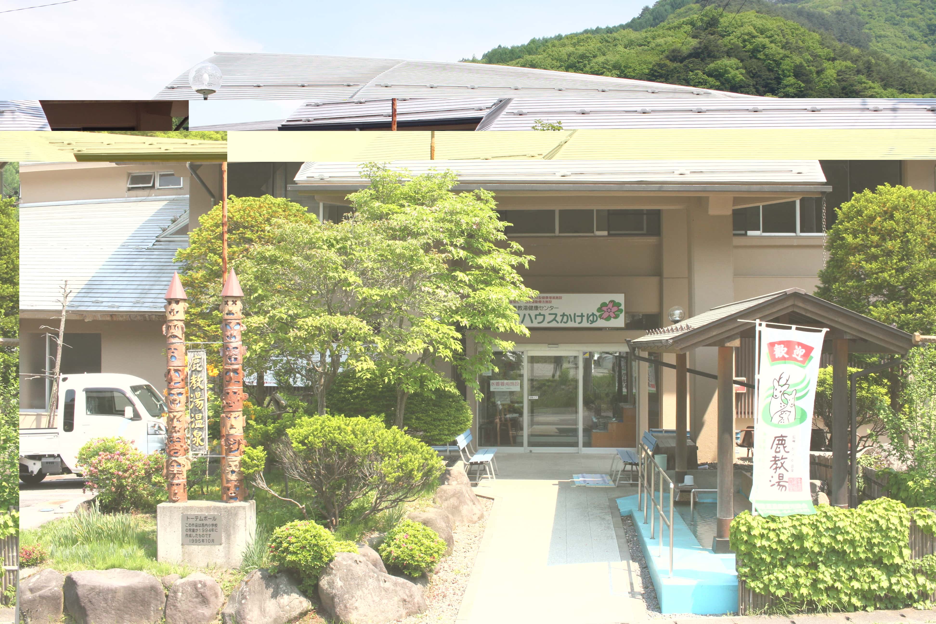 上田市の日帰り温泉ランキングtop6 じゃらんnet