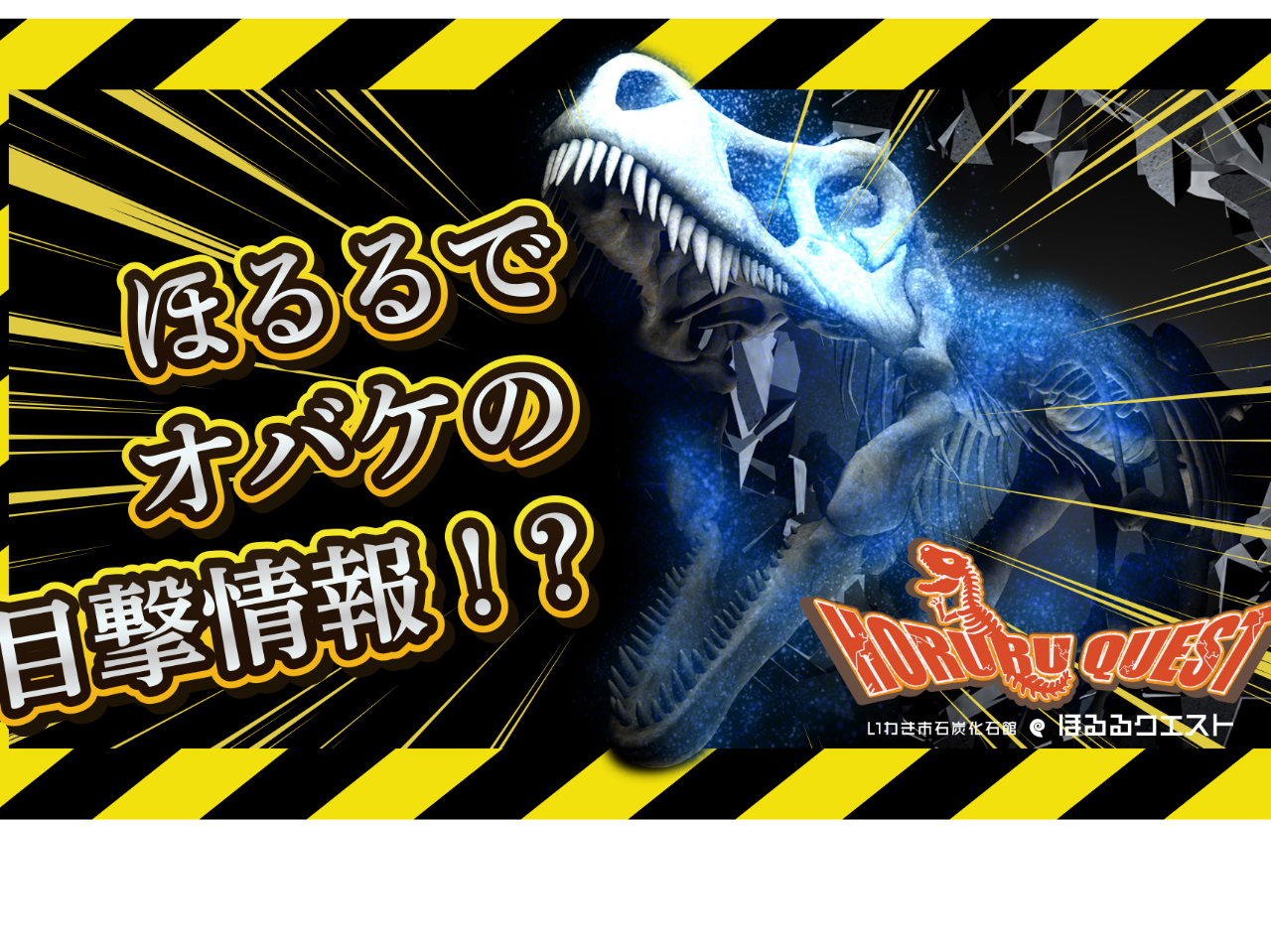 �ق��N�G�X�g�@